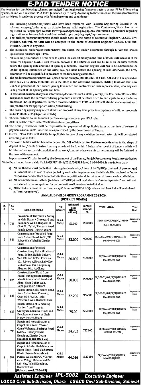 LG&CD Division Okara, Sahiwal Tender Notice